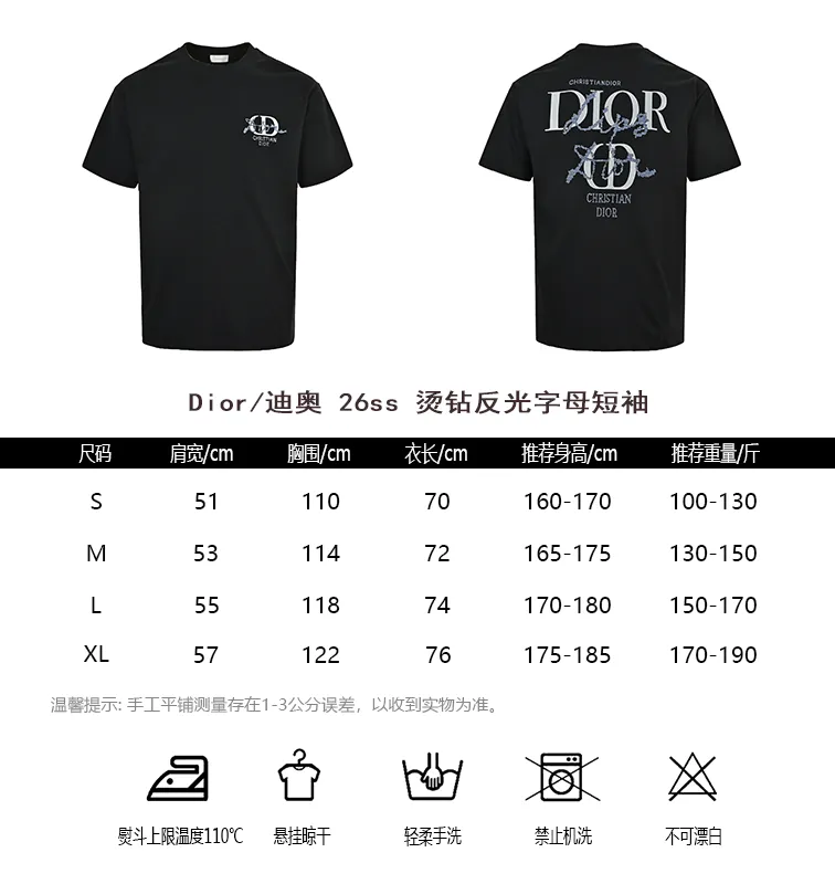 Dior/ 26ss