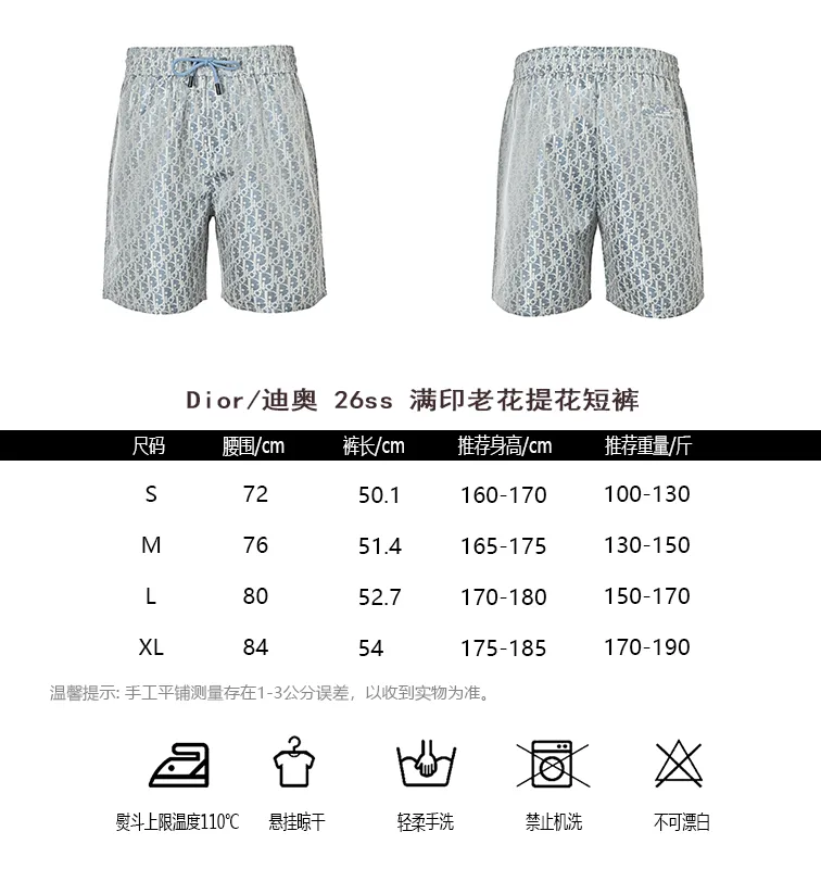 Dior/ 26ss