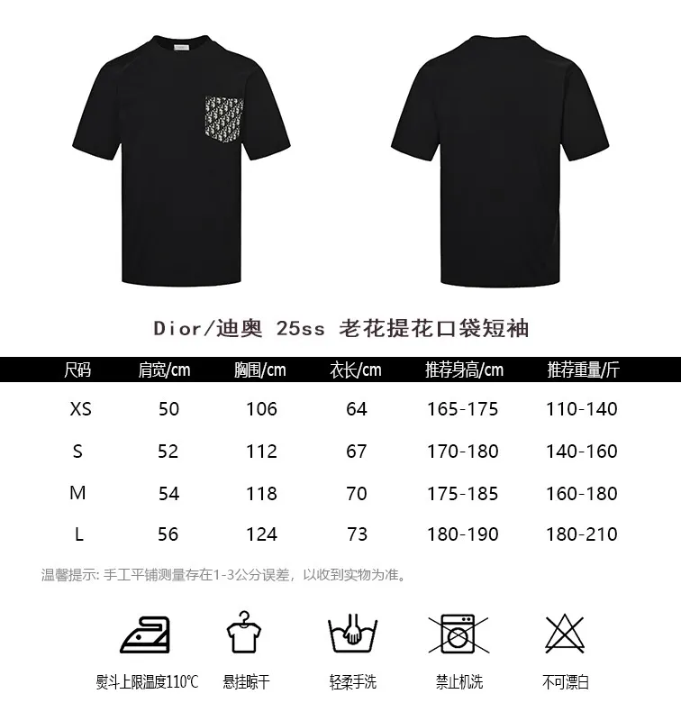 Dior/ 25ss