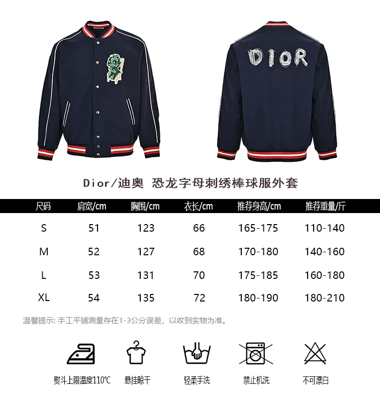 Dior/Dior Dinosaur Letter Embroidered Baseball Jacket Jacket