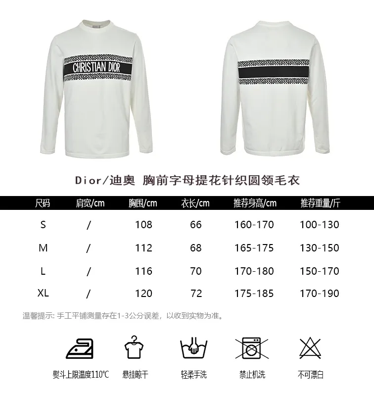 Dior Chest Letter Jacquard Knit Crewneck Sweater