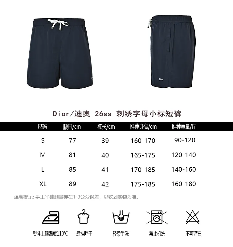 Dior/ 26ss