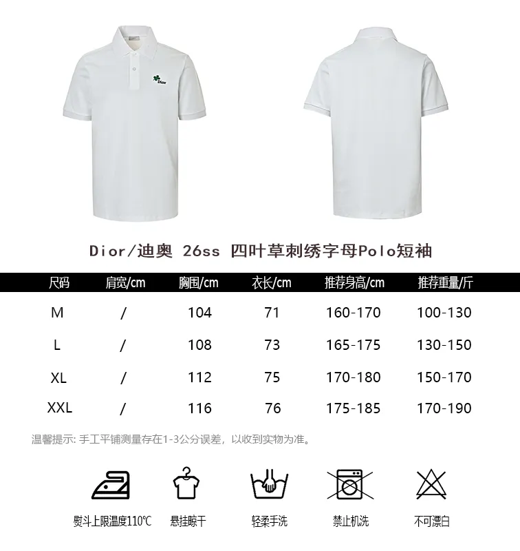 Dior/ 26ss Polo
