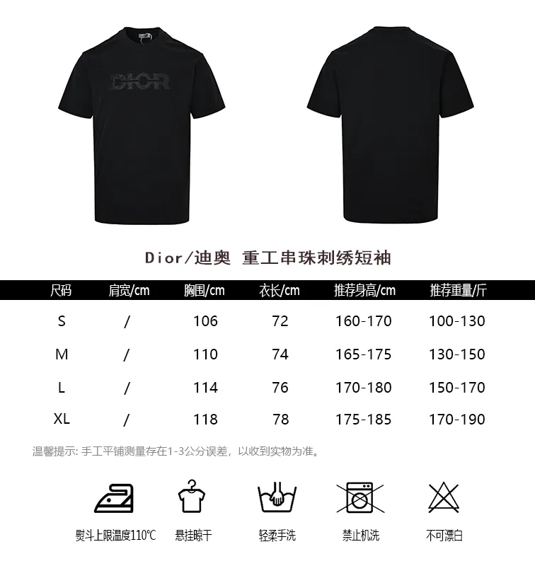 Dior/Dior heavy beaded embroidery short sleeves