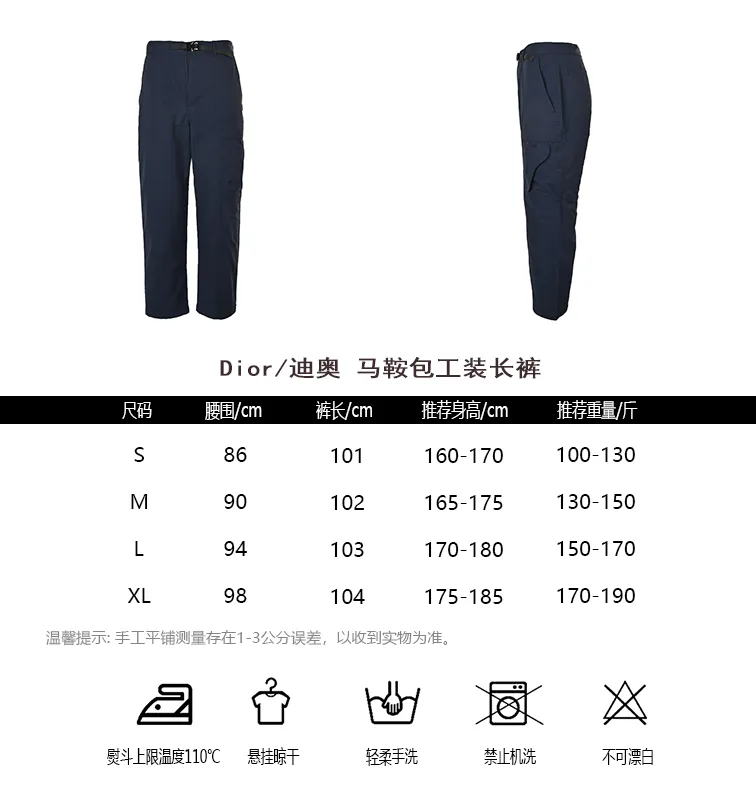 Dior/