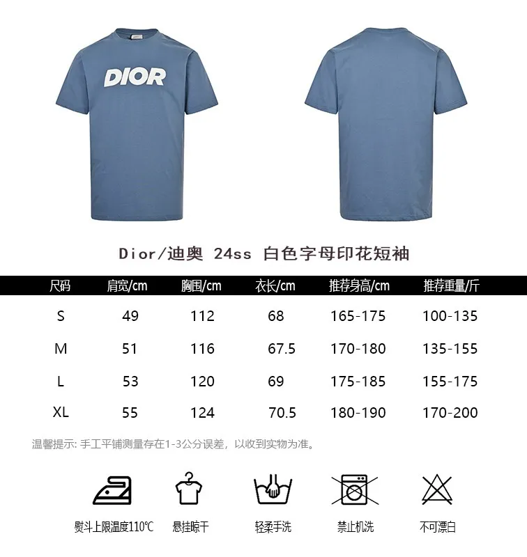 Dior/ 24ss White