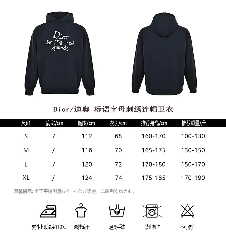 Dior/Dior Tagline Letter Embroidered Hooded Sweatshirt
