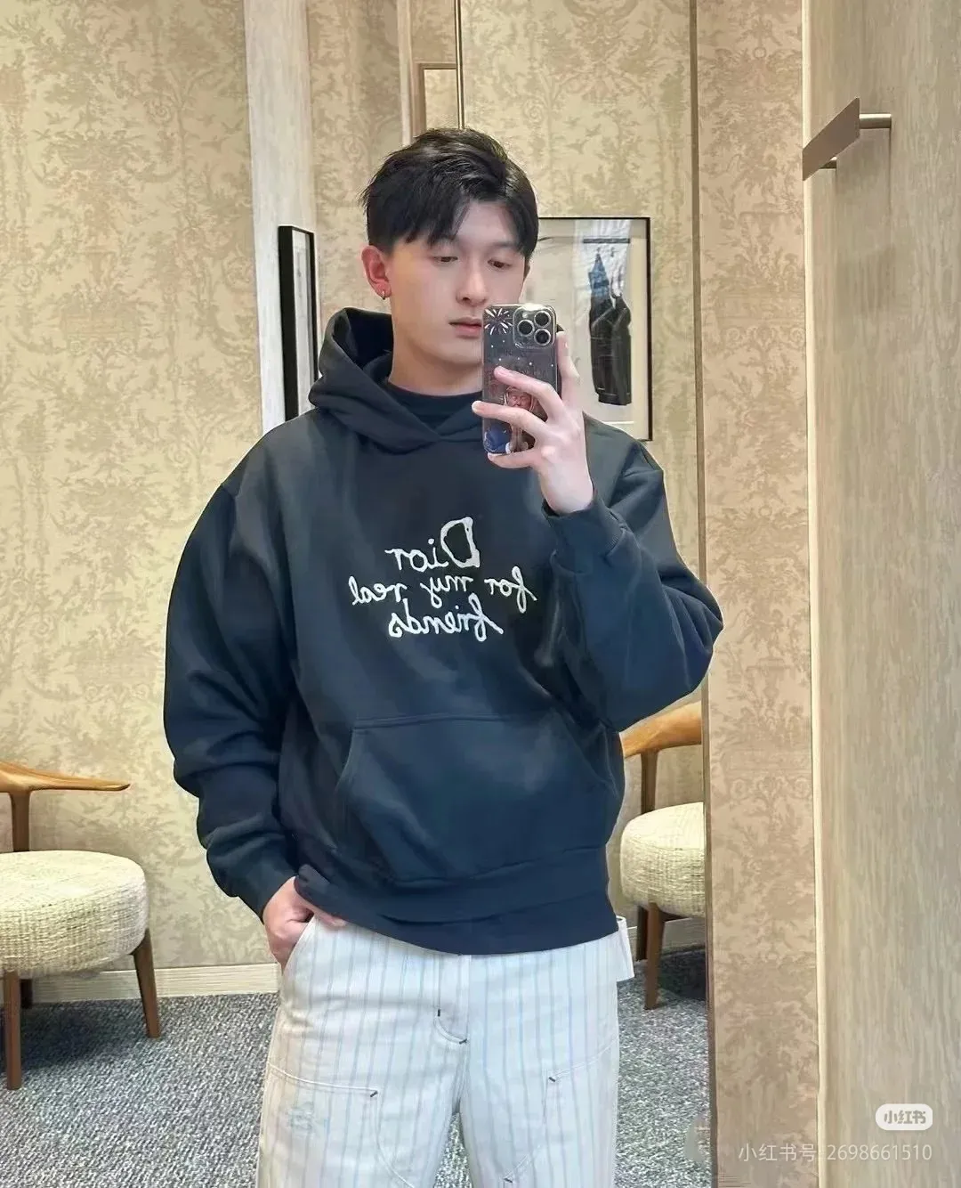 Dior/Dior Tagline Letter Embroidered Hooded Sweatshirt