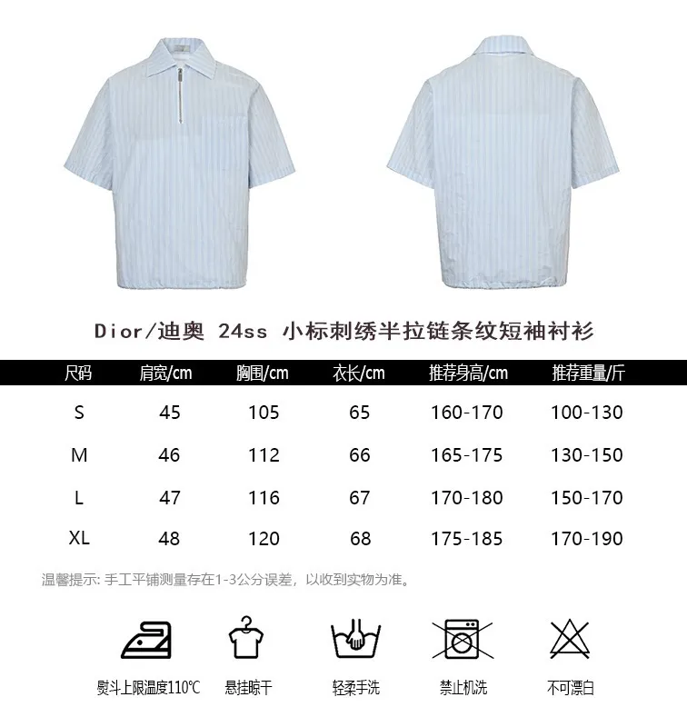 Dior/ 24ss