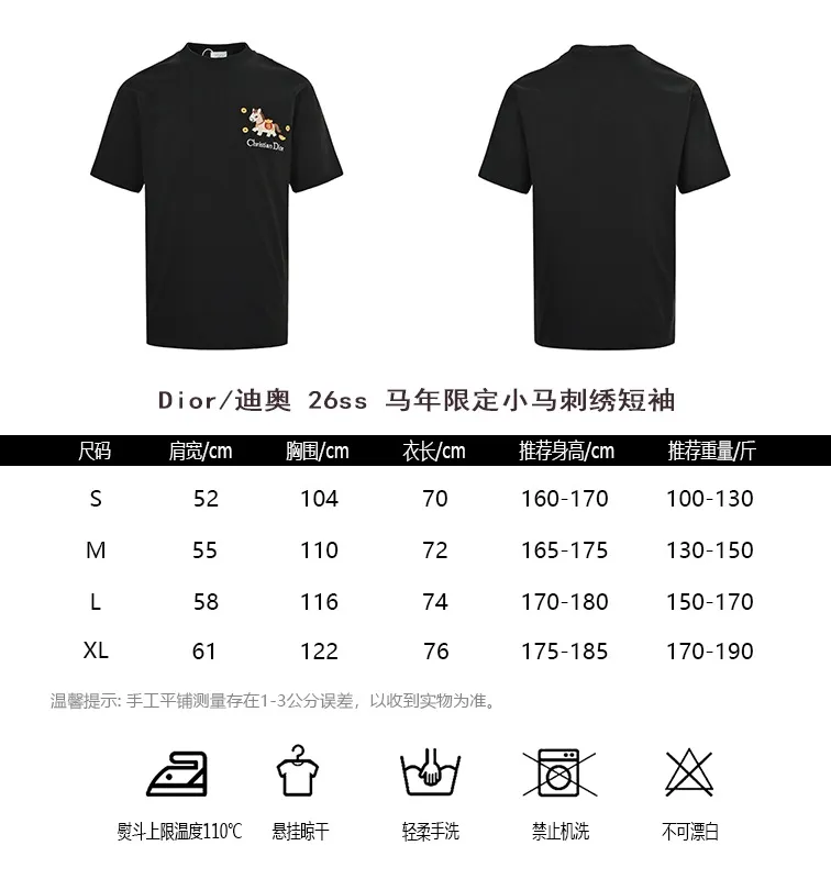 Dior/ 26ss