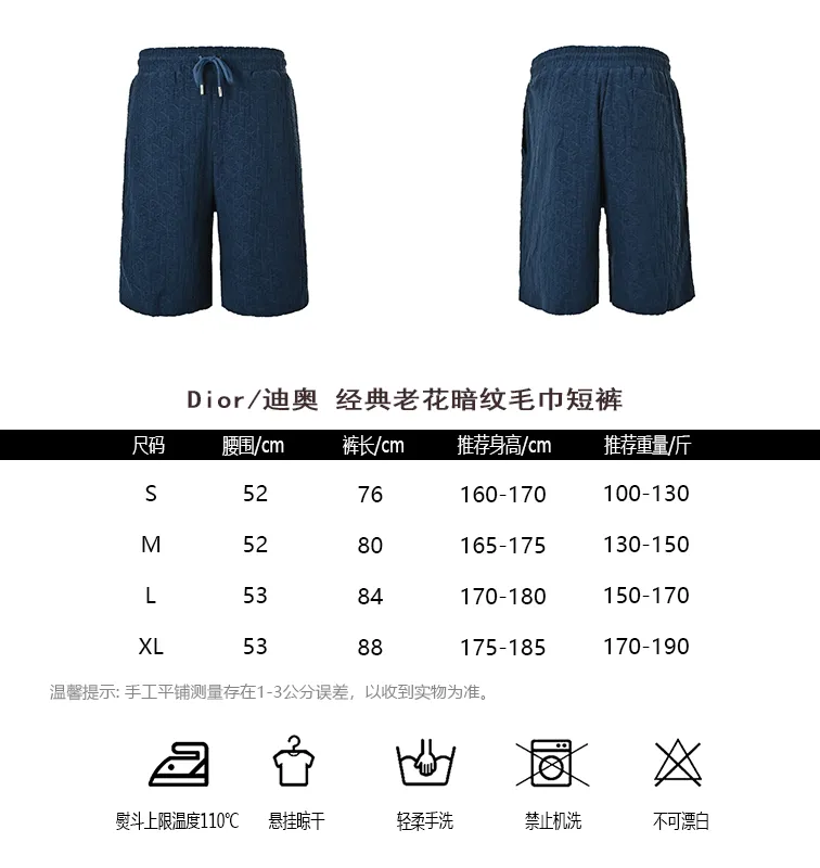 Dior/ Classic