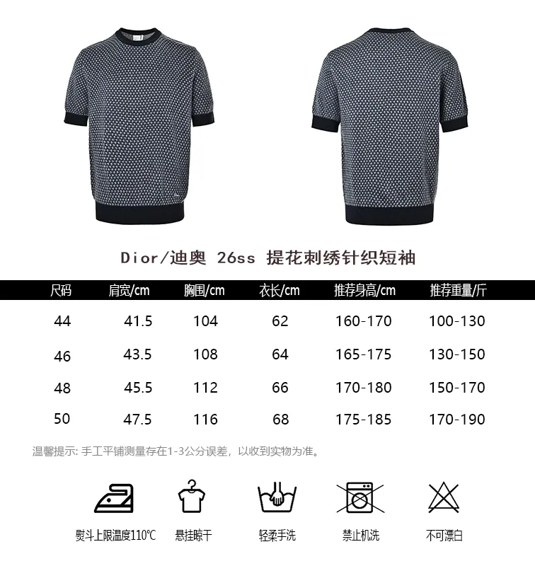 Dior/ 26ss