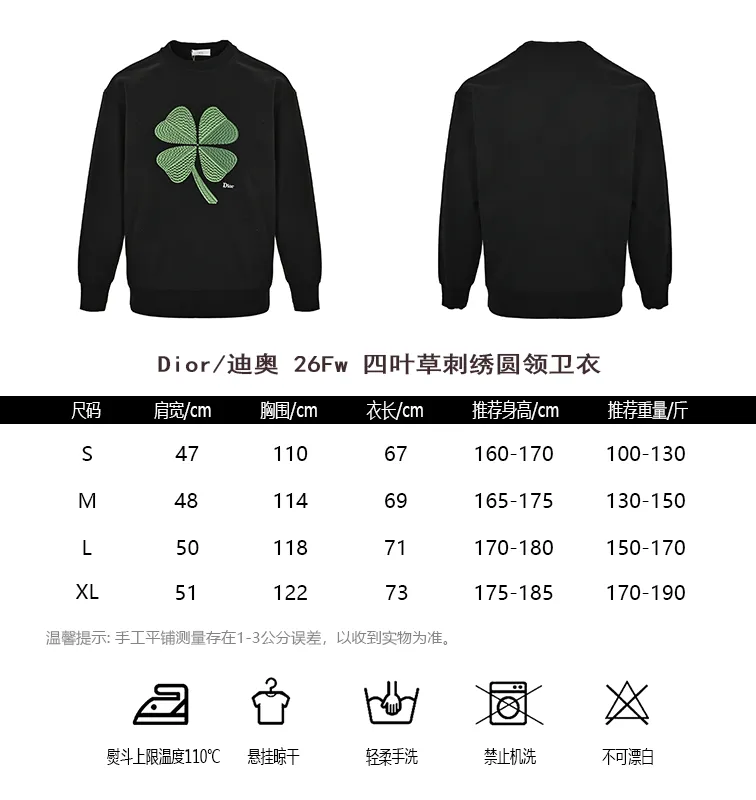 Dior/Dior 26Fw Four Leaf Clover Embroidered Round Neck Sweatshirt