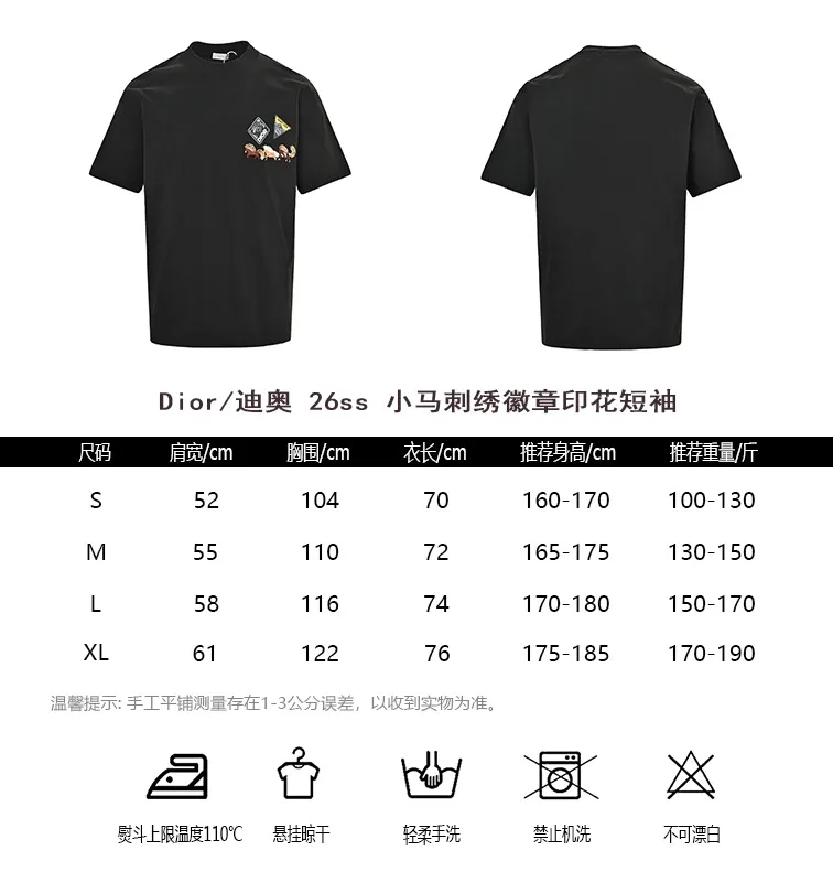 Dior/ 26ss