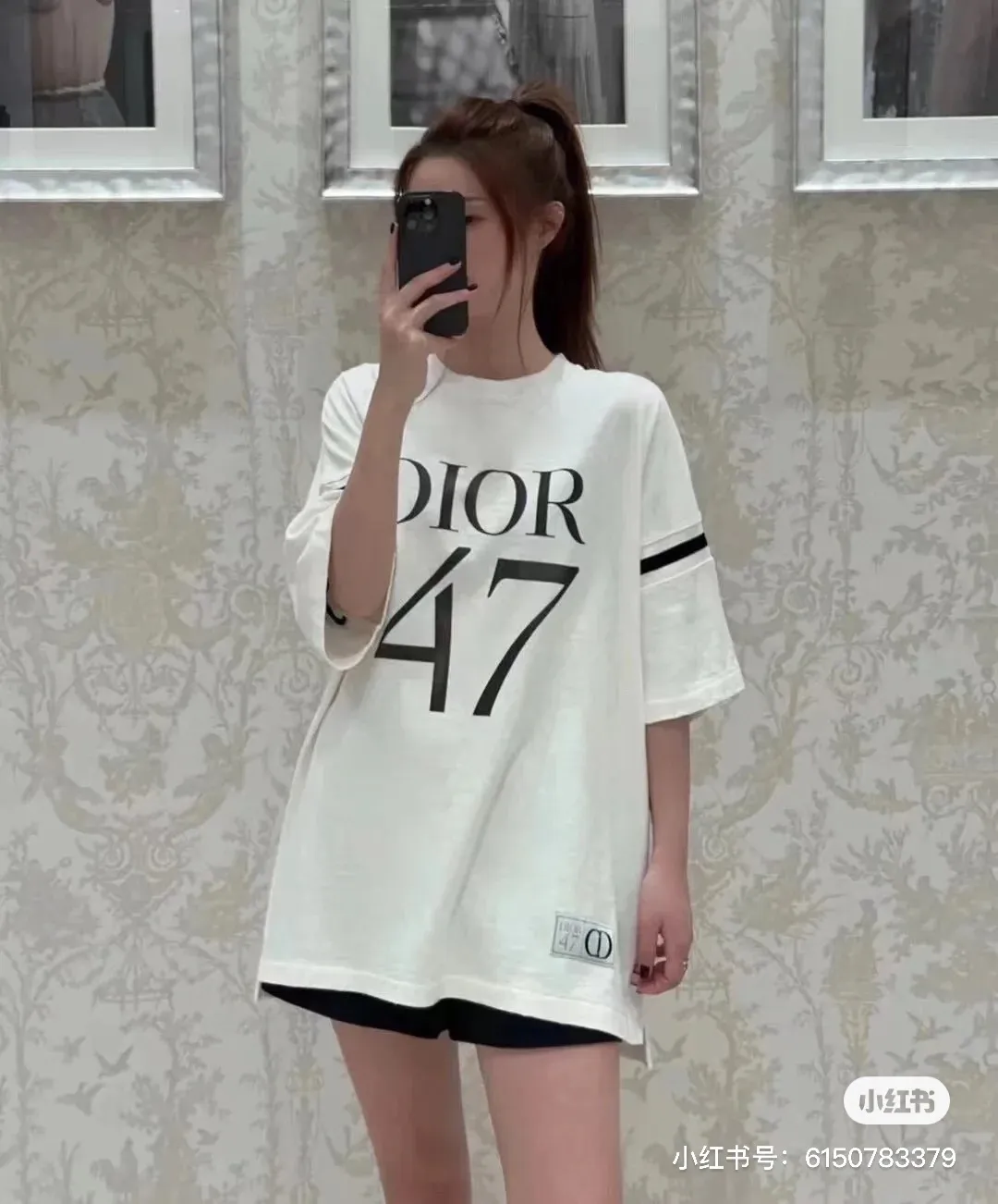 Dior/ 47 logo