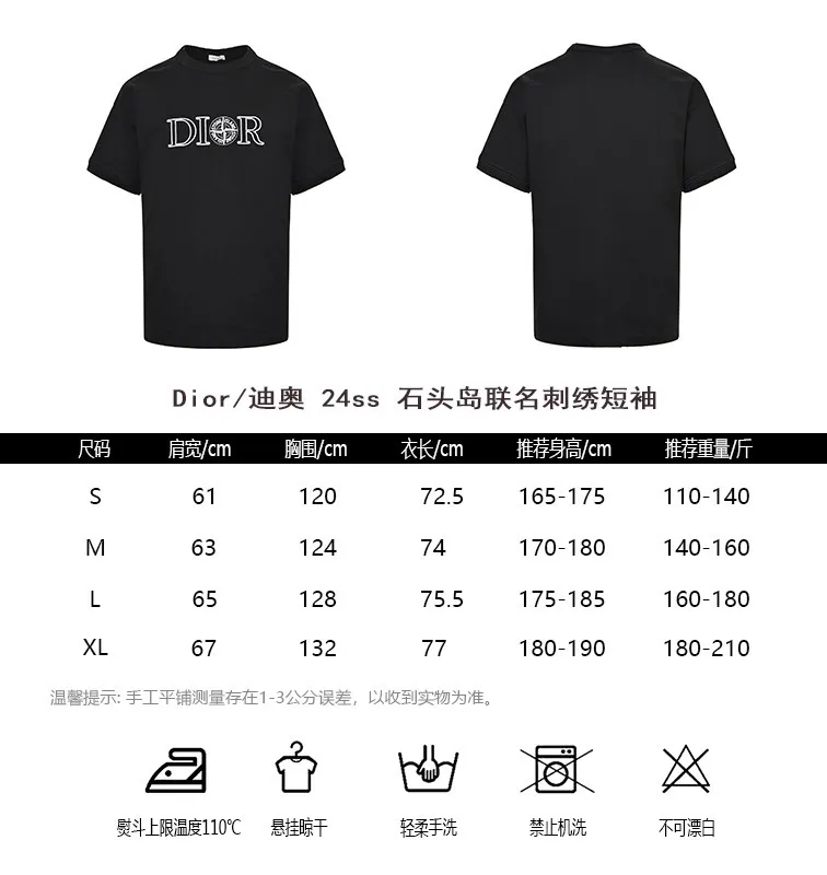 Dior/ 24ss