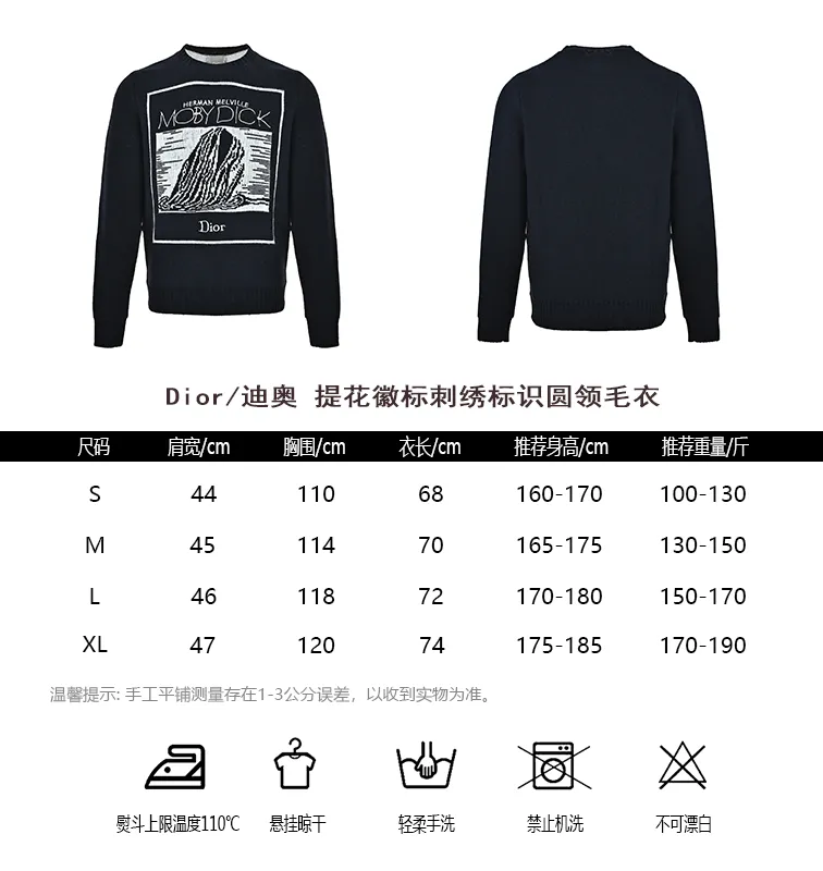 Dior/Dior jacquard logo embroidered logo crew neck sweater