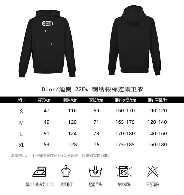Dior/Dior 22Fw embroidered silver label hooded sweatshirt