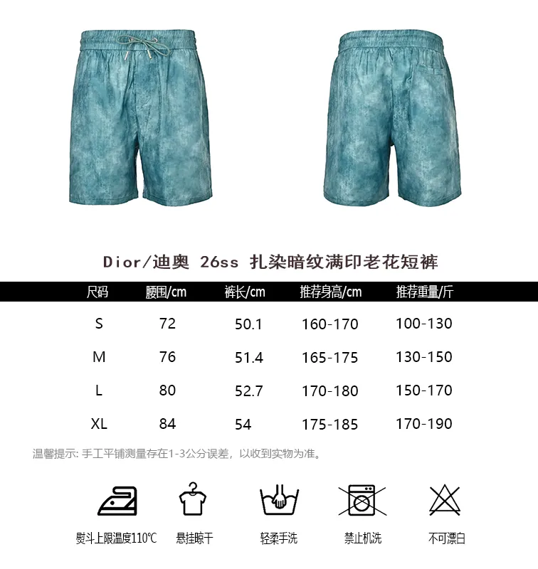 Dior/ 26ss