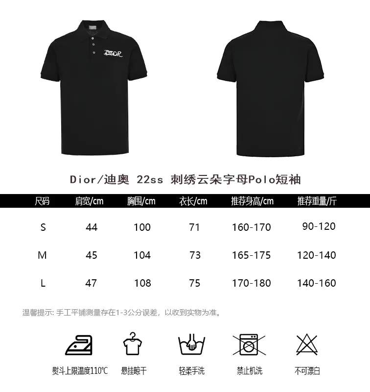 Dior/ 22ss Polo