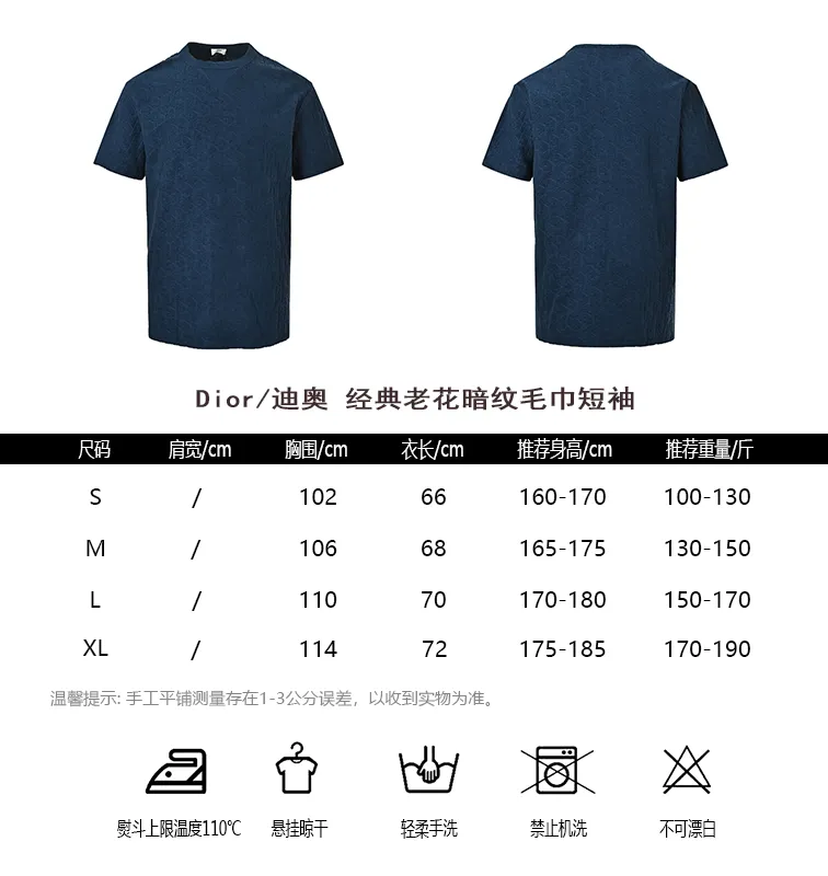 Dior/ Classic