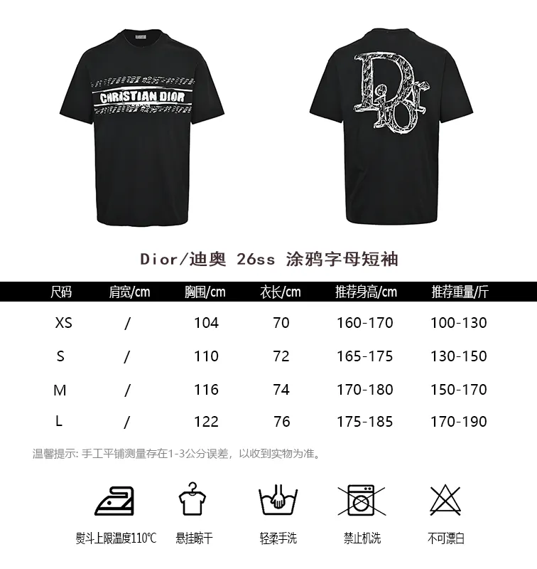 Dior/ 26ss