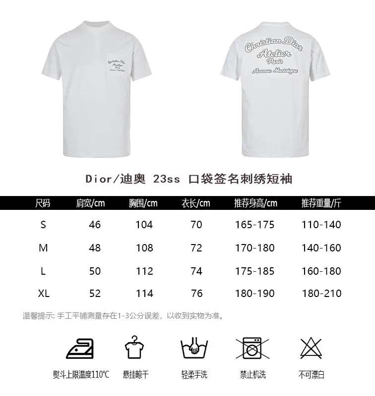 Dior/ 23ss