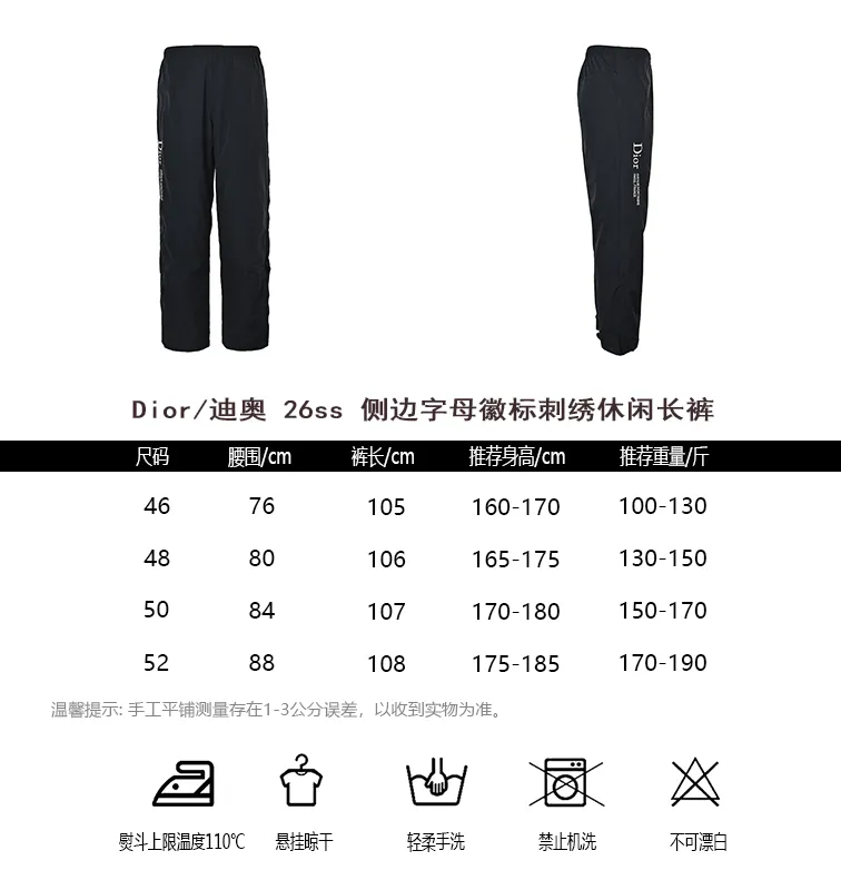 Dior/ 26ss