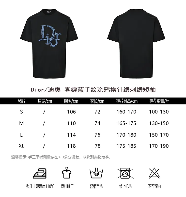 Dior/