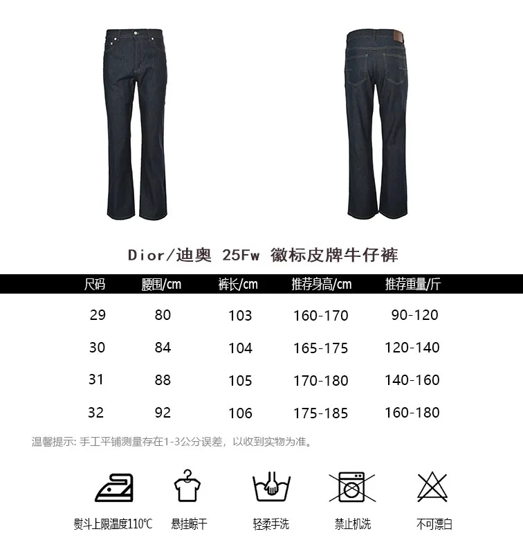 Dior/Dior 25Fw logo leather brand jeans