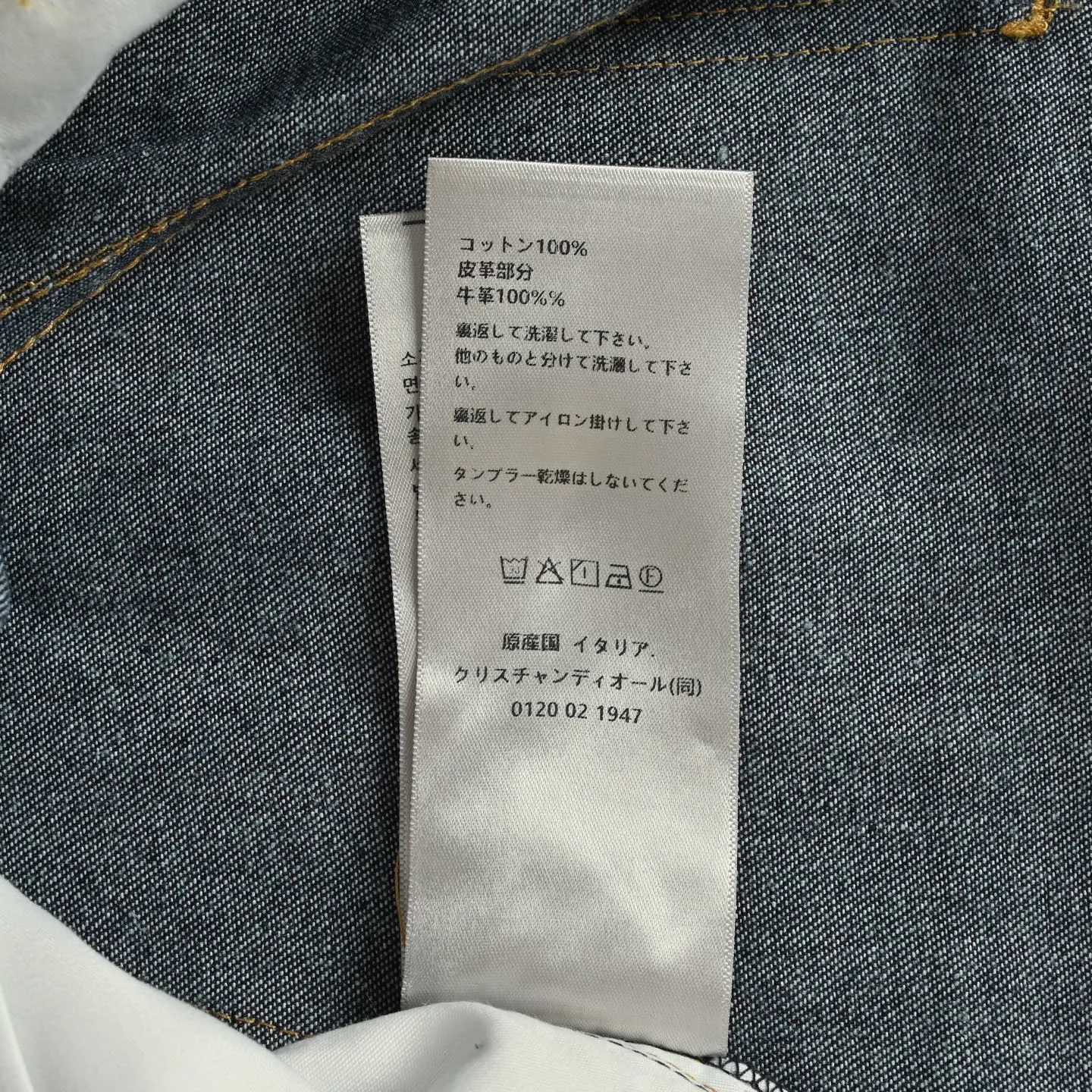 Dior/Dior 25Fw logo leather brand jeans