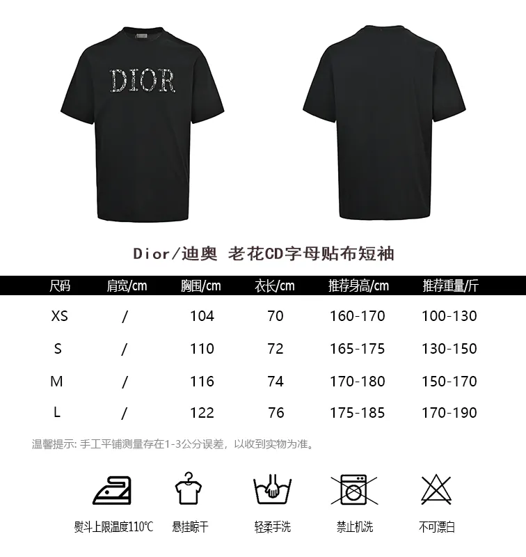 Dior/ CD