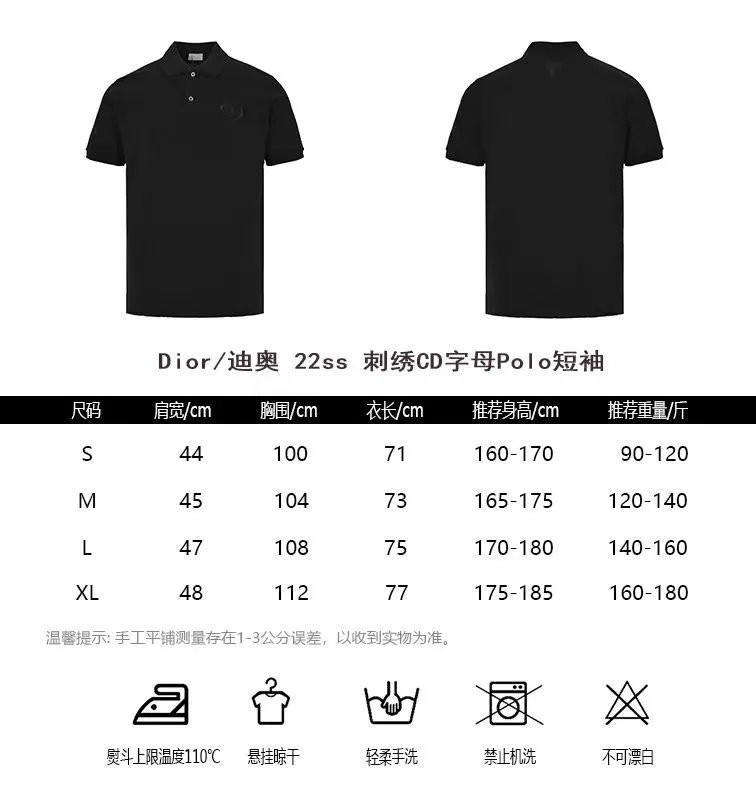 Dior/ 22ss CD Polo