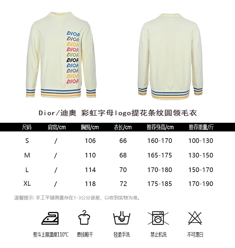 Dior/Dior rainbow letter logo jacquard striped crew neck sweater