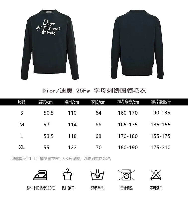 Dior/Dior 25Fw letter embroidered crew neck sweater