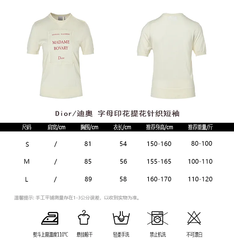 Dior/