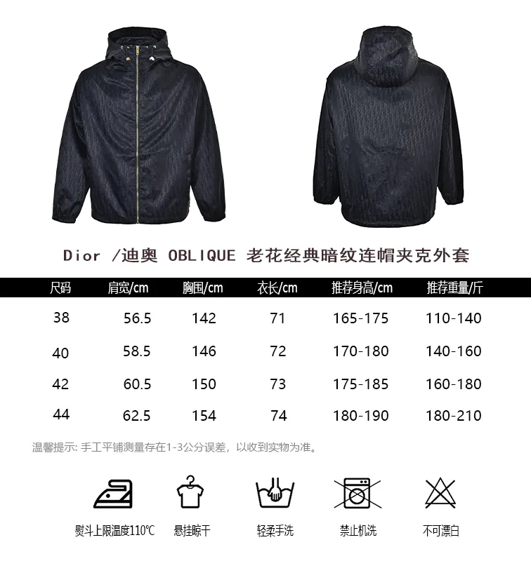 Dior/Dior Oblique classic blush hooded jacket jacket