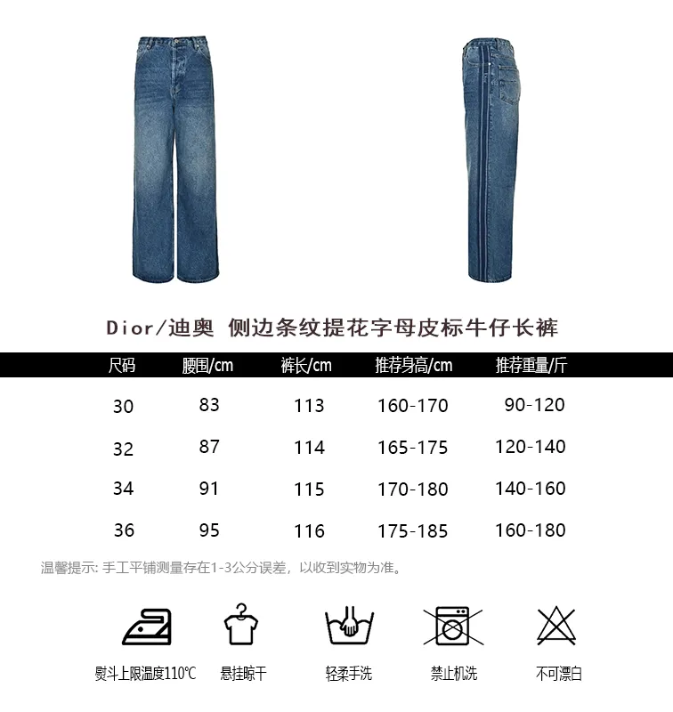 Dior/