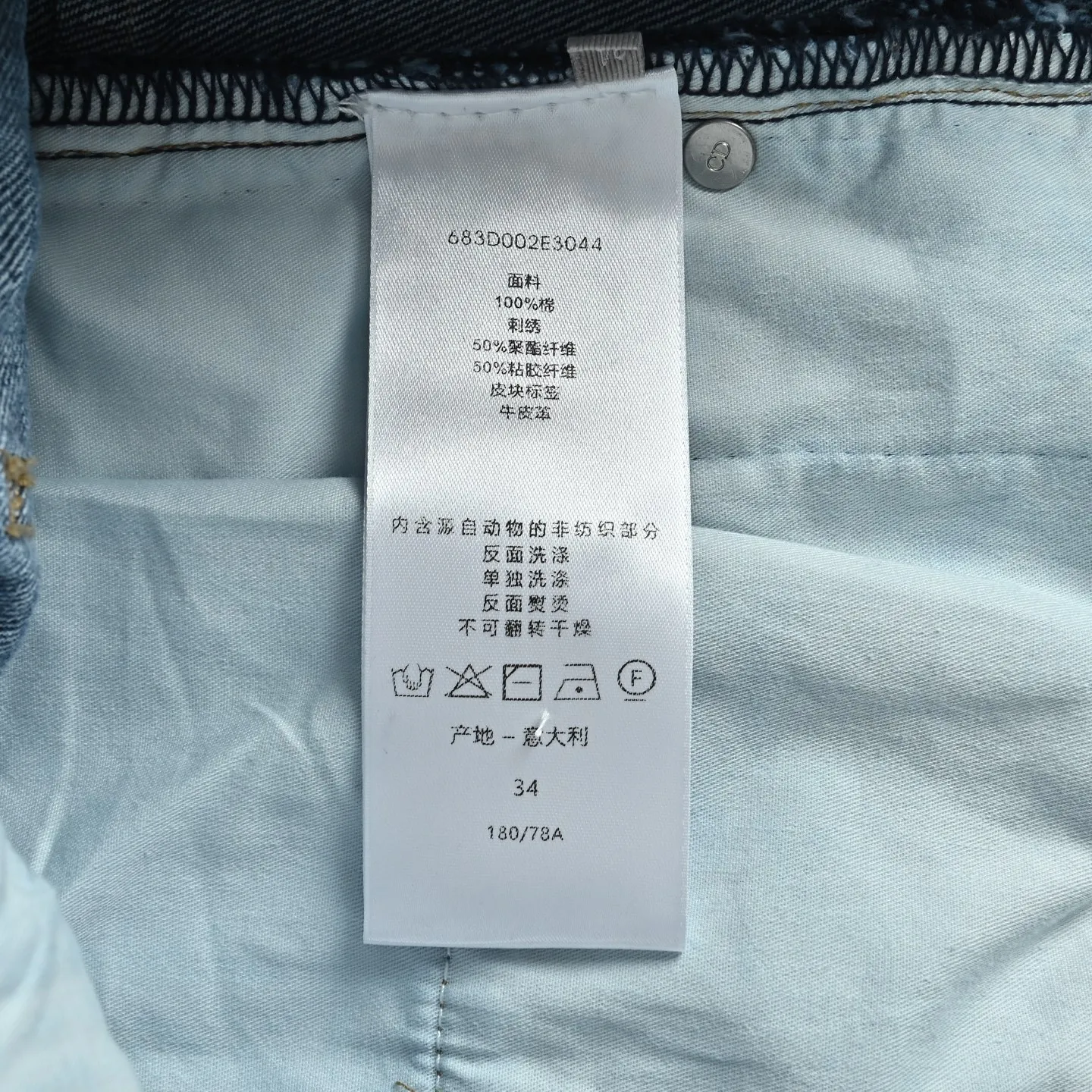 Dior/