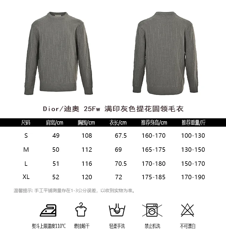 Dior/ 25Fw Gray