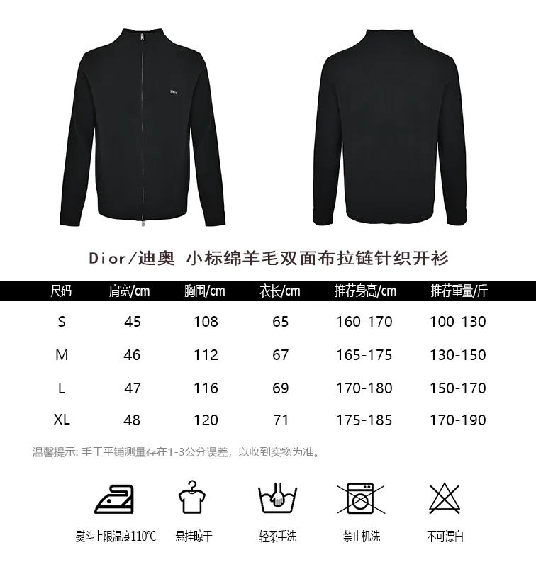 Dior/Dior Small Shearling Reversible Zip Cardigan