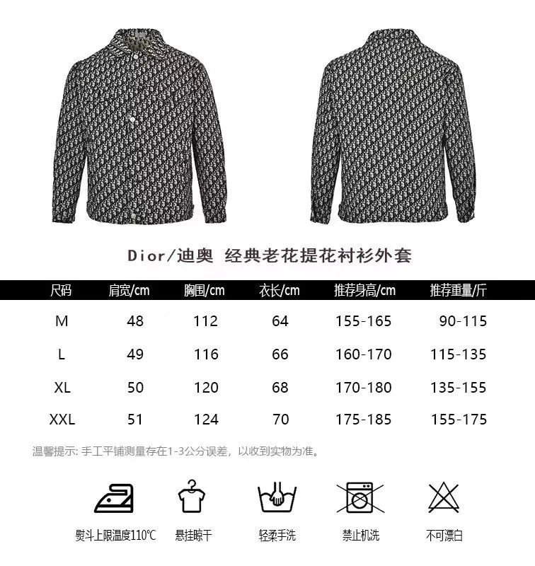 Dior/Dior Classic jacquard jacquard shirt coat