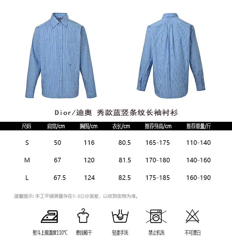 Dior/