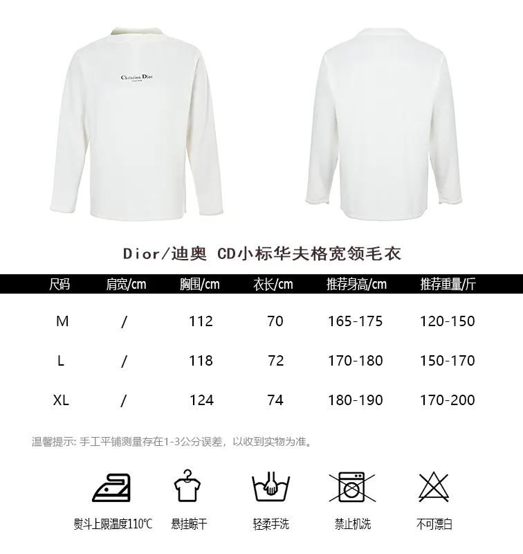 Dior/ CD