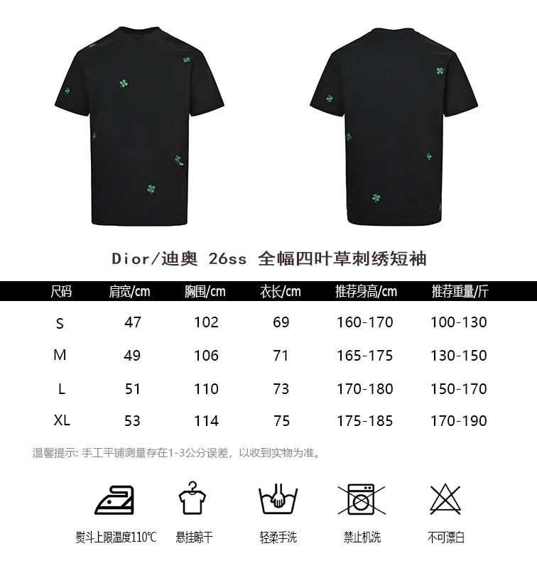 Dior/ 26ss