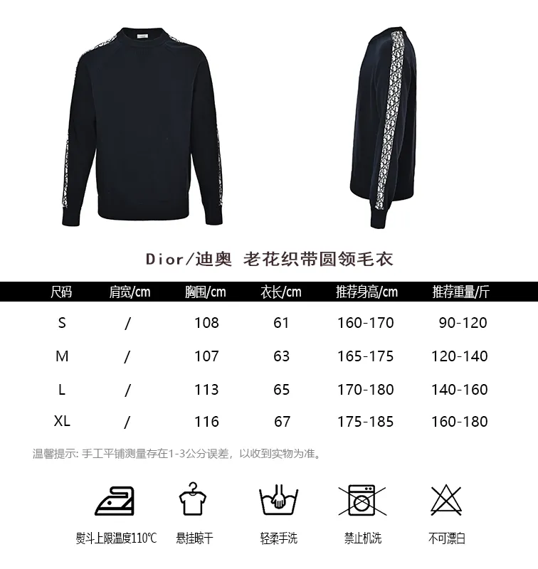 Dior/Dior Circular neck sweater with long woven ribbon