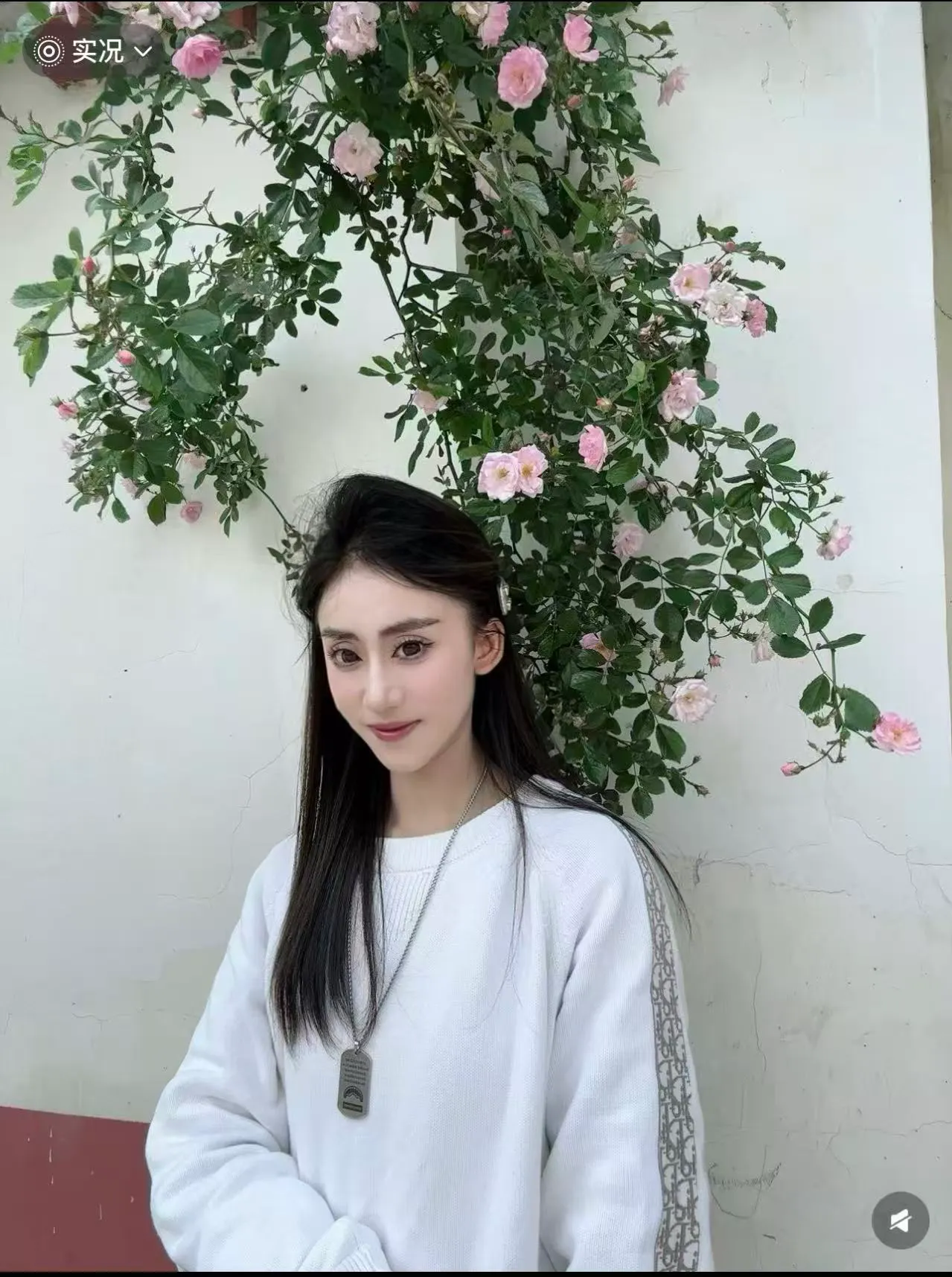 Dior/Dior Circular neck sweater with long woven ribbon