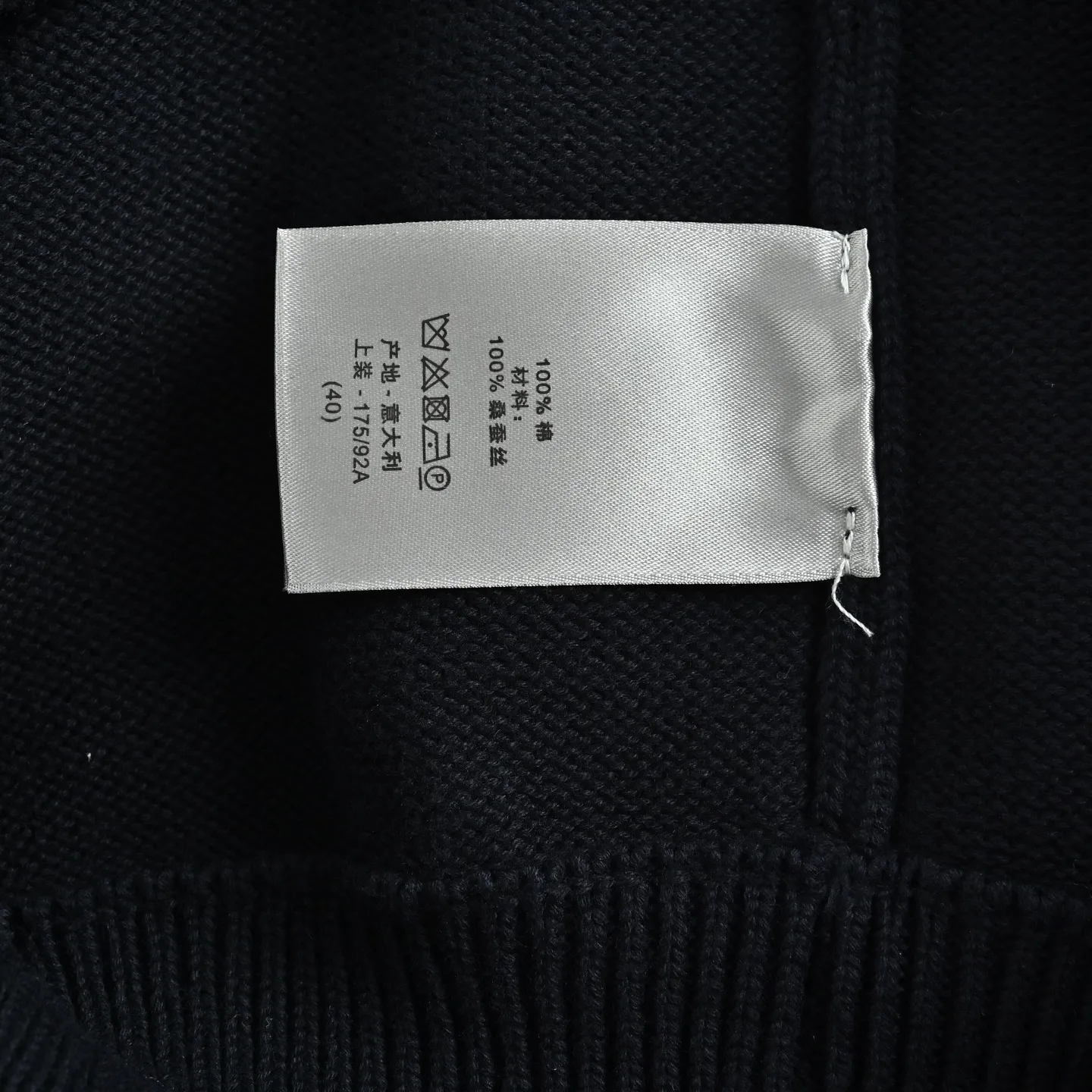 Dior/Dior Circular neck sweater with long woven ribbon