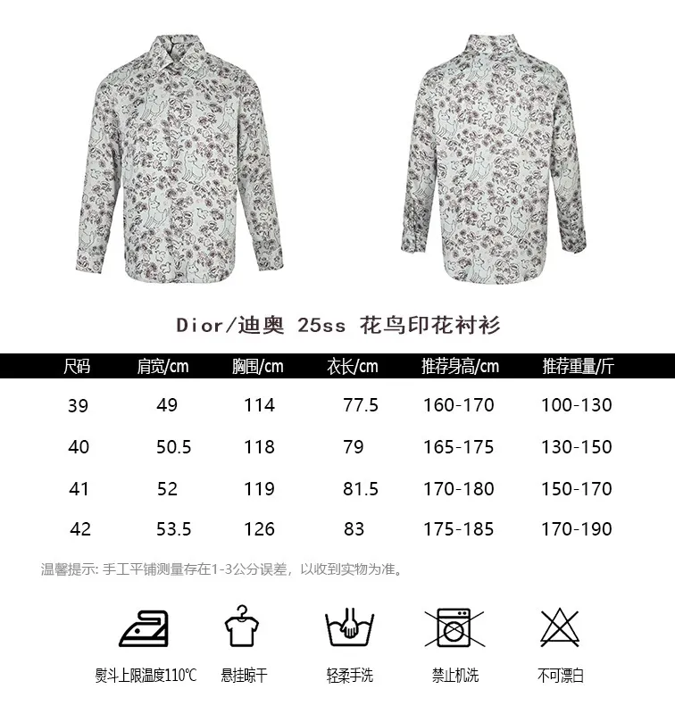 Dior/ 25ss