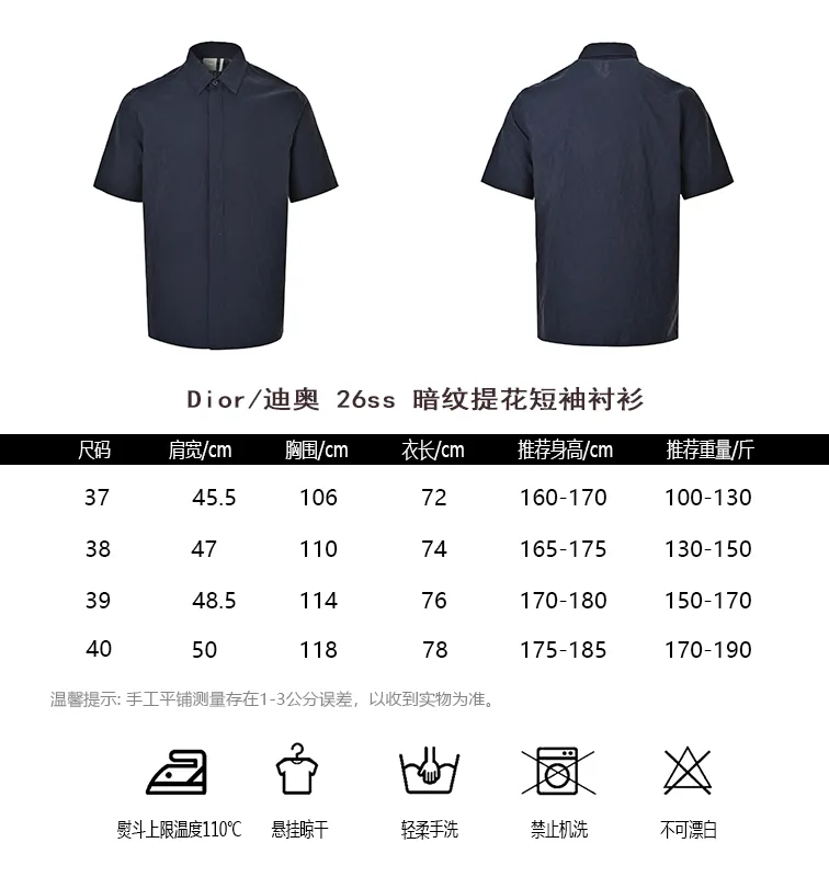Dior/ 26ss